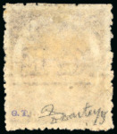 Stamp of St. Vincent 1880, 5s rose perf.11 to 12 1/2, mint part o.g.