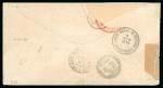 Stamp of Egypt » 1872-75 Penasson 2 1/2pi. violet, perf. 12 1/2 x 13 1/3, two singles, tied on 1874 (4.1) envelope from Cairo to New York, U.S.A.