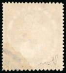 Stamp of St. Vincent 1880 5s Rose-red, used with a partial barred oval numeral