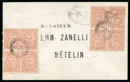 Stamp of Egypt » 1874 Bulaq 5pa. brown, perf. 13 1/3, block of four and two pairs,
