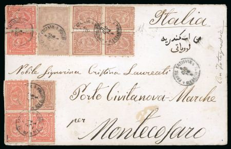 Stamp of Egypt » 1874 Bulaq 5pa. brown, two tête-bêche pairs and a single, 1872