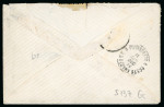 Stamp of Egypt » 1874 Bulaq 10pa. lilac-grey, two singles, and 1pi. red, all tied on 1877 (30.12) envelope from Cairo to Chambery, France