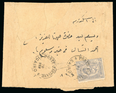 Stamp of Egypt » 1874 Bulaq 20pa. slate blue, tied on 1879 printed matter newspaper
