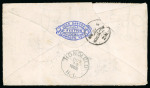 Stamp of New Zealand 1882-1900 1d rose die II perf.12x11 1/2, six examples on 1888 (Oct 1) envelope to Hawaii