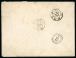 Stamp of Egypt » 1874 Bulaq 20pa. slate blue, pair and two singles, tied on 1877 (21.1) cover from Abuhomus to Embrun, France