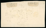 Stamp of Uganda 1896 (Nov) 1R pair and 8a, each with manuscript "Consular",