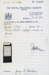 Stamp of Uganda 1896 (Jun) "V.96.R" 25c unused, showing dividing lines on all sides