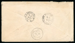 Stamp of Egypt » 1874 Bulaq The Unique Second & Third Issue Combination