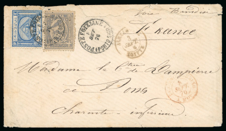 Stamp of Egypt » 1874 Bulaq The Unique Second & Third Issue Combination