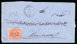 Stamp of Egypt » 1874 Bulaq 1pi. vermilion, single neatly cancelled on 1877 (11.3) cover from Cairo to Mansura, cancelled by "Dopo la Partenza" hs