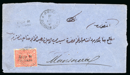 Stamp of Egypt » 1874 Bulaq 1pi. vermilion, single neatly cancelled on 1877 (11.3) cover from Cairo to Mansura, cancelled by "Dopo la Partenza" hs