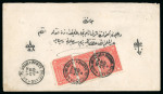 Stamp of Egypt » 1874 Bulaq 1pi. vermilion, vertical pair and single, on 1877 cover by "POSTE EGIZIANE / UFFIZIO NATANTE / 4 GEN 1877 / ALES" Mailboat datestamp