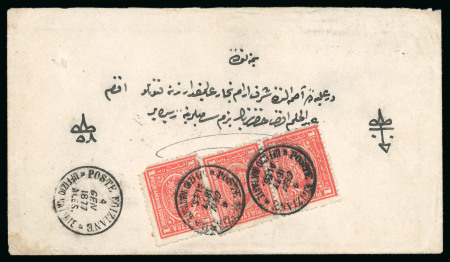 Stamp of Egypt » 1874 Bulaq 1pi. vermilion, vertical pair and single, on 1877 cover by "POSTE EGIZIANE / UFFIZIO NATANTE / 4 GEN 1877 / ALES" Mailboat datestamp