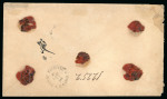 Stamp of Egypt » 1874 Bulaq 2pi. yellow and 1pi. vermilion, both neatly tied on 1877 (21.7) registered cover from Mansura to Cairo
