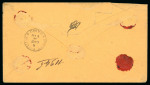 Stamp of Egypt » 1874 Bulaq 2pi. yellow, two singles and 1pi vermilion, both neatly tied on 1876 (5.7) registered cover from Alexandria to Cairo