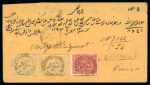 Stamp of Egypt » 1874 Bulaq 2pi. yellow, two singles and 1pi vermilion, both neatly tied on 1876 (5.7) registered cover from Alexandria to Cairo