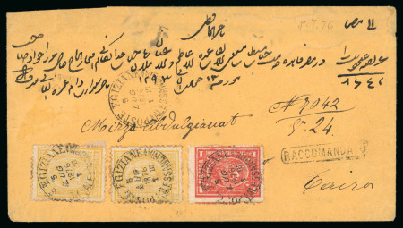 Stamp of Egypt » 1874 Bulaq 2pi. yellow, two singles and 1pi vermilion, both neatly tied on 1876 (5.7) registered cover from Alexandria to Cairo