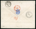 Stamp of Egypt » 1874 Bulaq 5pi. yellow-green, perf. 12½, single tied on 1876 (14.3)