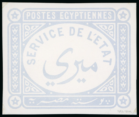 Stamp of Egypt » Officials 1893 (No value), blue print of an enlarged picture
