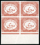 Stamp of Egypt » Officials 1893, (No value) chestnut, imperforate block of four,