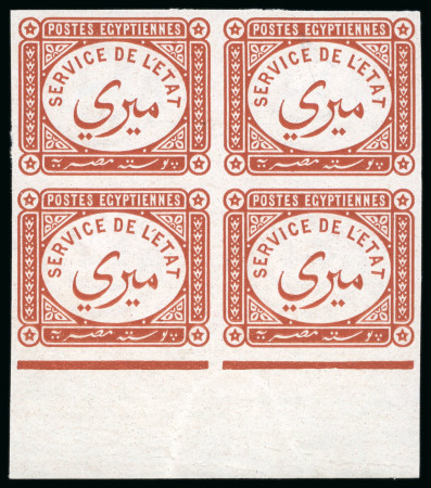 Stamp of Egypt » Officials 1893, (No value) chestnut, imperforate block of four,