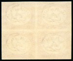 Stamp of Egypt » Officials 1893, (No value) chestnut, Imperforate block of four,
