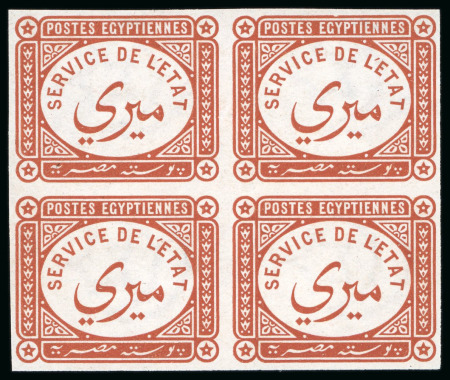 Stamp of Egypt » Officials 1893, (No value) chestnut, Imperforate block of four,