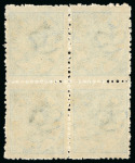 Stamp of Denmark 1864-70 2sk light-green blue line perf.12 1/2 in mint block of four