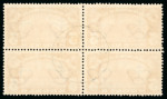 Stamp of Denmark 1912 5kr brown-red, wmk two crowns, in used block of 4