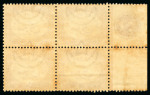 Stamp of Egypt » Officials 1893, (No value) chestnut, mint n.h. imperforate block
