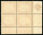 Stamp of Egypt » Officials 1893, (No value) chestnut, mint n.h. imperforate block