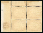 Stamp of Egypt » Officials 1893, (No value) chestnut, mint plate no.3 corner marginal block of four
