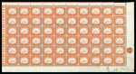 Stamp of Egypt » Officials 1893, (No value) chestnut, proof pane of 60 of the “no value” stamp with upright watermark