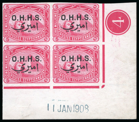 Stamp of Egypt » Officials 1907, OHHS 5 m. red, imperforate bottom right corner