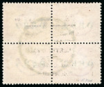 Stamp of Egypt » Officials 1913, OHHS: 1913 5m. rose-carmine, used block of four