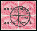 Stamp of Egypt » Officials 1913, OHHS: 1913 5m. rose-carmine, used block of four
