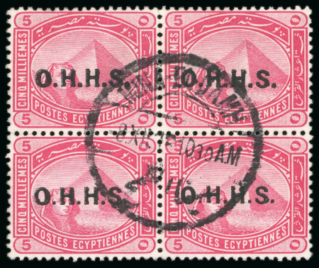 Stamp of Egypt » Officials 1913, OHHS: 1913 5m. rose-carmine, used block of four