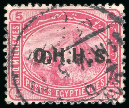 Stamp of Egypt » Officials 1913, OHHS: 5m. rose-carmine, quotation marks removed