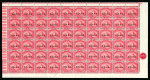 Stamp of Egypt » Officials 1913, OHHS: 5m. rose-carmine, used single with part