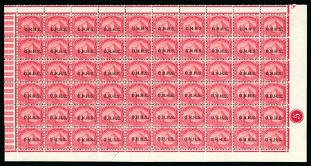 Stamp of Egypt » Officials 1913, OHHS: 5m. rose-carmine, used single with part