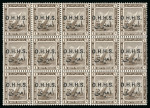 Stamp of Egypt » Officials 1914-15, OHHS 1m. sepia, mint and mint n.h. incl. block