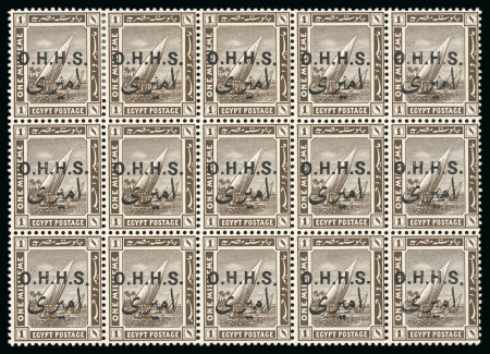 Stamp of Egypt » Officials 1914-15, OHHS 1m. sepia, mint and mint n.h. incl. block