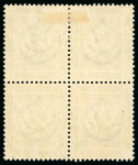 Stamp of Egypt » Officials 1914-15, OHHS 1m. sepia, mint and mint n.h. incl. block