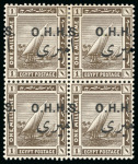 Stamp of Egypt » Officials 1914-15, OHHS 1m. sepia, mint and mint n.h. incl. block