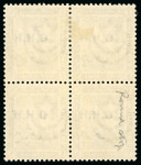 Stamp of Egypt » Officials 1914-15, OHHS 1m. sepia, mint and mint n.h. incl. block