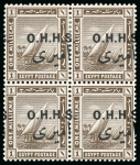 Stamp of Egypt » Officials 1914-15, OHHS 1m. sepia, mint and mint n.h. incl. block