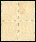 Stamp of Egypt » Officials 1914-15, OHHS 1m. sepia, mint, mint n.h. and used group