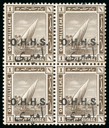Stamp of Egypt » Officials 1914-15, OHHS 1m. sepia, mint, mint n.h. and used group
