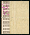 Stamp of Egypt » Officials 1914-15, OHHS 1m. sepia, mint, mint n.h. and used group