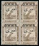 Stamp of Egypt » Officials 1914-15, OHHS 1m. sepia, mint, mint n.h. and used group